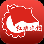 红旗连锁2024版
