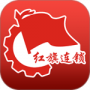 红旗连锁2024版