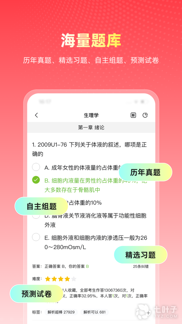 1