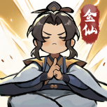 我的门派(门派建设)