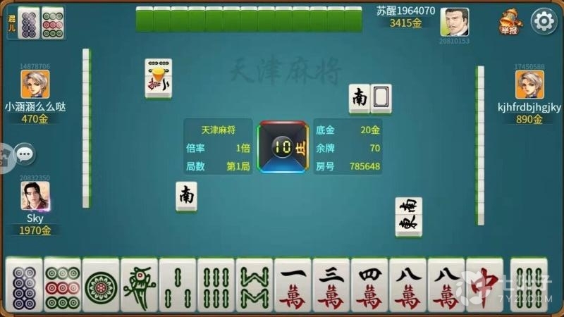 天津麻将3