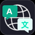随身智能翻译器