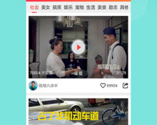 和友派很像的APP