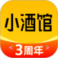树洞小酒馆