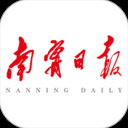 南宁日报