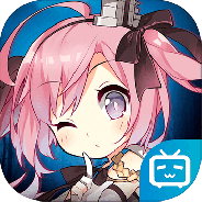 碧蓝航线(即时海战)