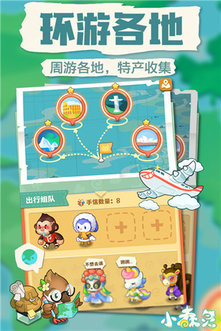 小森灵最新版手游