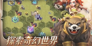 光明领主超全版本手游
