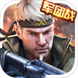 枪战英雄oppo版
