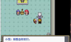 口袋妖怪燃之智神兽位置在哪1