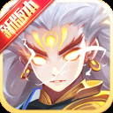 道友请留步(限时神仙主题)