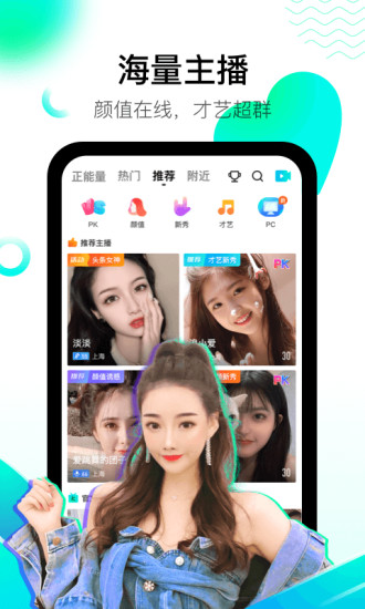 跟你有戏一样的APP