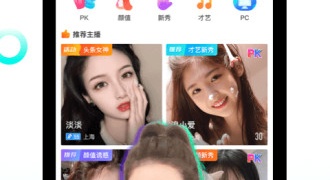 跟你有戏相似的APP