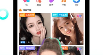 跟你有戏相似的APP