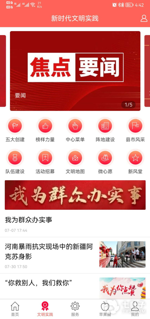 1