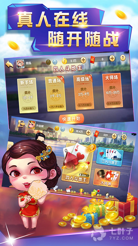 2