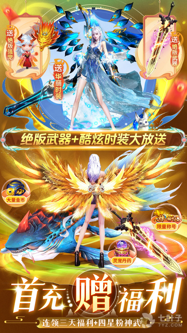3