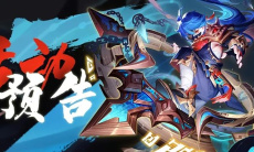 《道友请留步》2022年9月活动介绍0