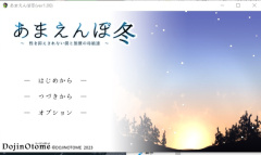 冬日狂想曲突袭厕所无法使用的解决办法