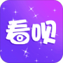 看呗直播永久免费版