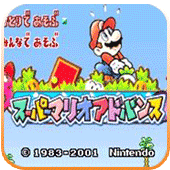 超级马里奥a gba版