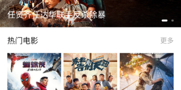 和光影视频相似的APP