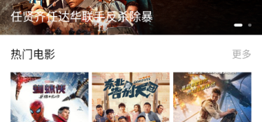 和光影视频相似的APP