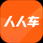 人人车
