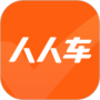 人人车