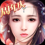 御剑情缘华为版