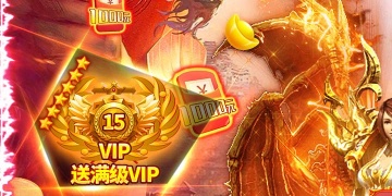 和龙城主宰很像的手游