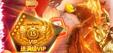 和龙城主宰很像的手游