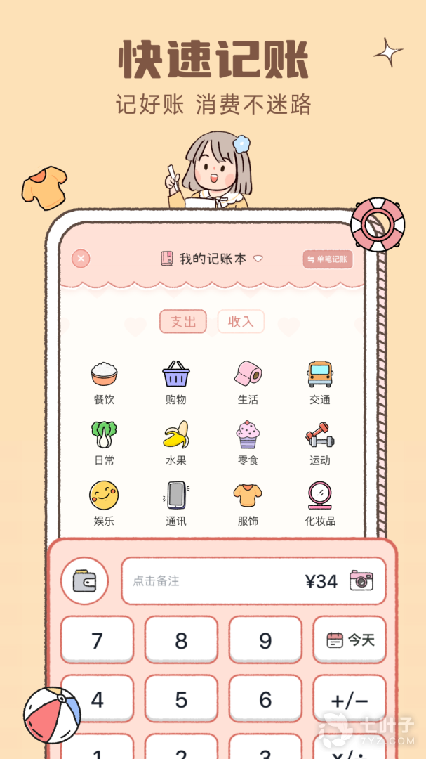0