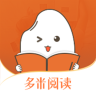 多米阅读纯净版