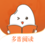 多米阅读纯净版