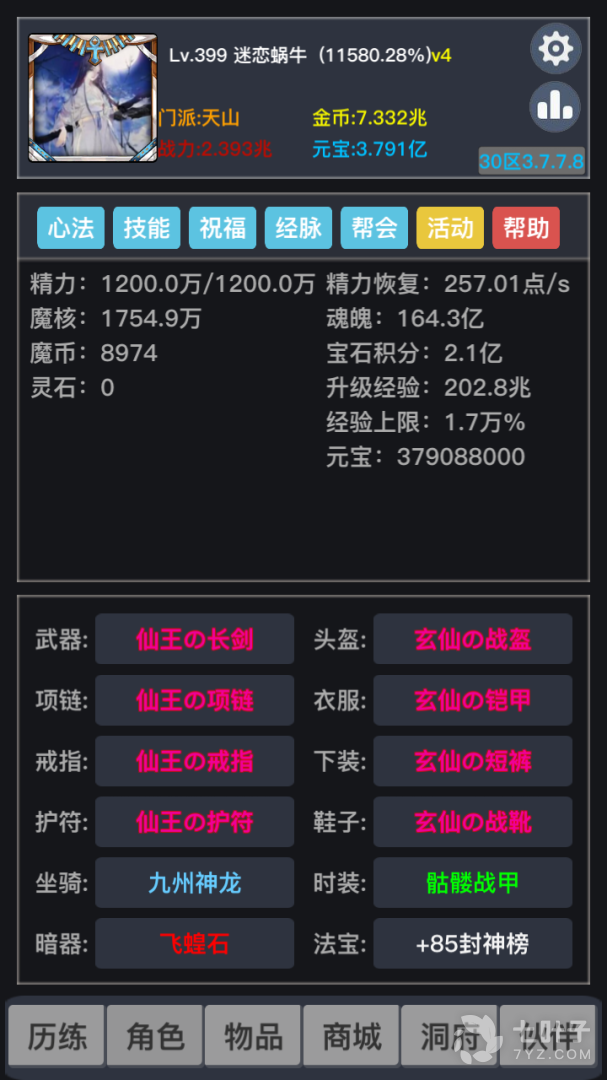 1