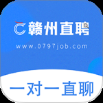 赣州直聘最新版