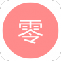 零次元