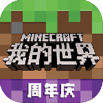 我的世界1.19基岩版国际服