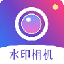 盯盯水印相机