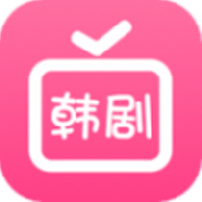 爱韩剧大全vip无限制版