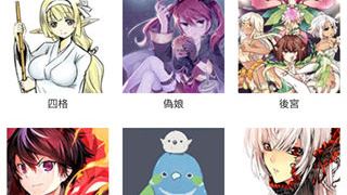 类似漫画菌的APP