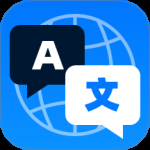 全能翻译宝