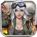 末日血战体验服