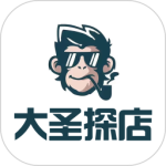 大圣探店2024版