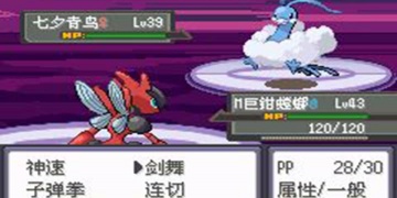 口袋妖怪冠军的旅程超全版本手游