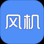 风机圈2024版