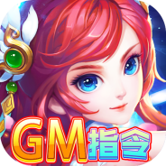 大圣飞升公测版