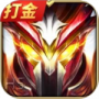 大天使之剑h5百度版