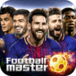 足球大师黄金一代老版